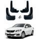 Бризговики Peugeot 301 / Citroen C-Elysee 00-00014314 фото 1